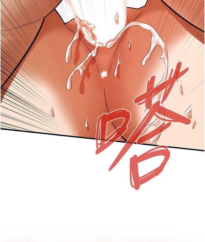 街头干架王 第42话 第48页