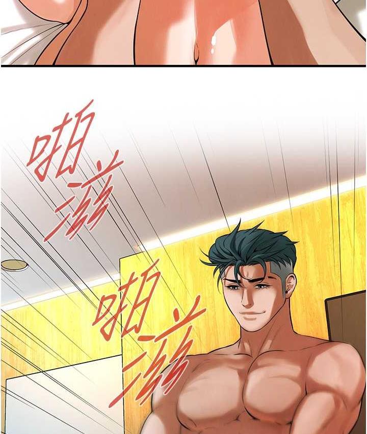 街头干架王 第42话 第55页