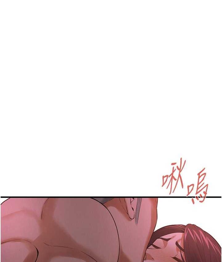 街头干架王 第42话 第62页