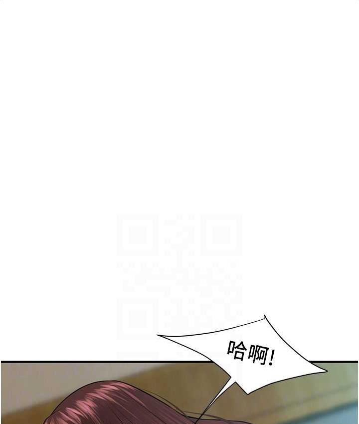 街头干架王 第42话 第75页