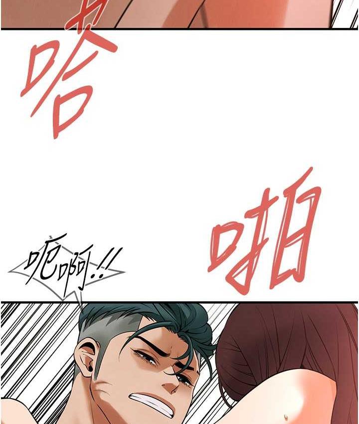 街头干架王 第42话 第86页