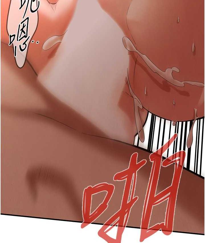 街头干架王 第42话 第89页