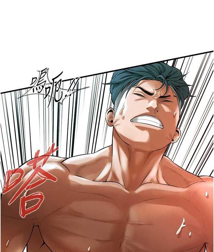 街头干架王 第42话 第9页