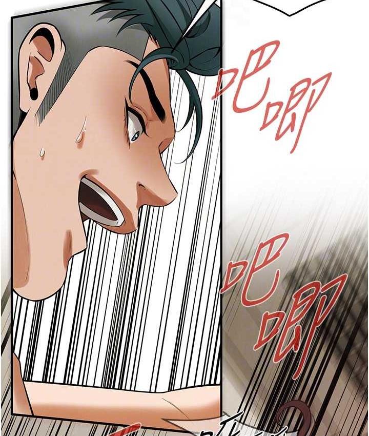 街头干架王 第42话 第93页