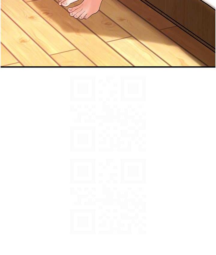 街头干架王 第43话 第100页