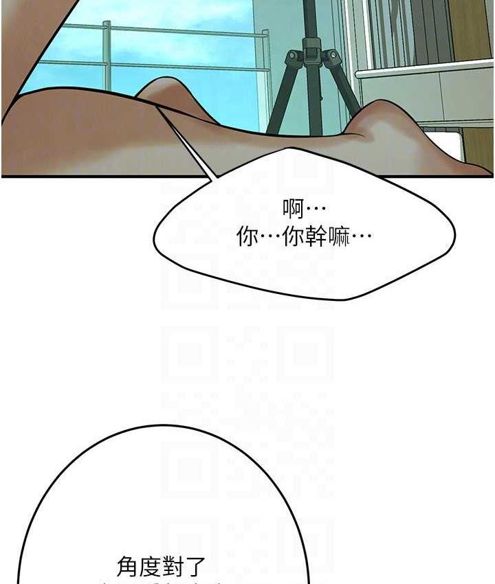 街头干架王 第43话 第107页