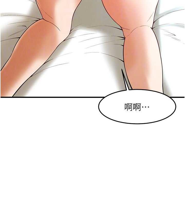 街头干架王 第43话 第109页