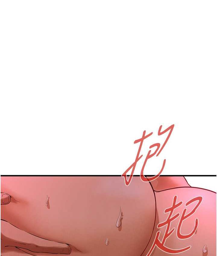 街头干架王 第43话 第11页