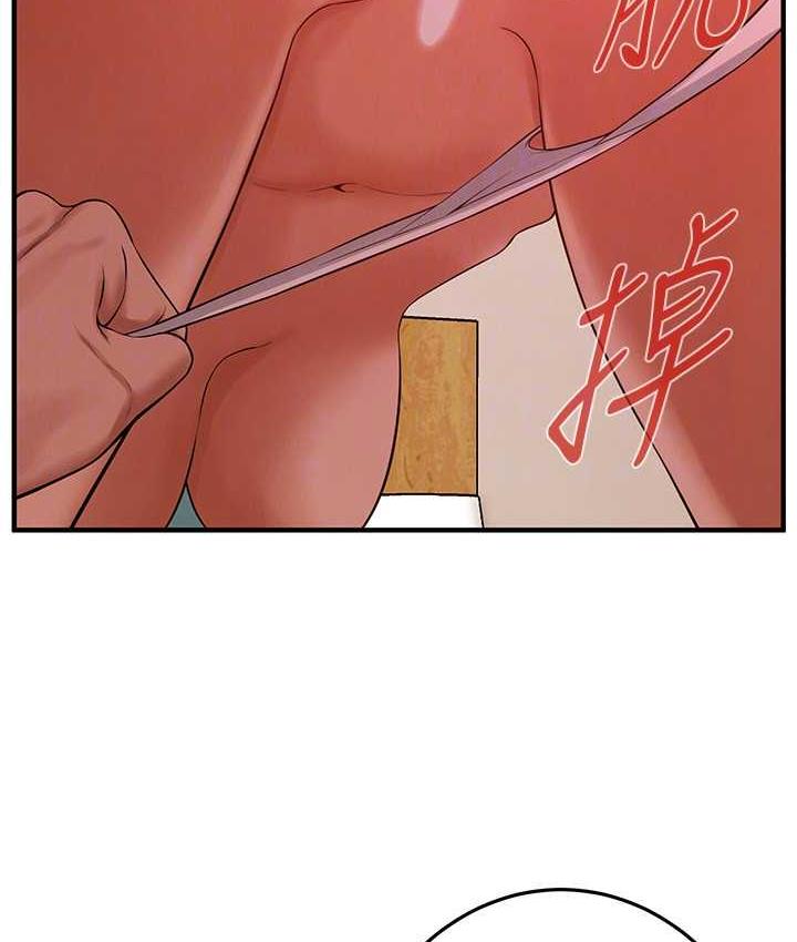 街头干架王 第43话 第111页