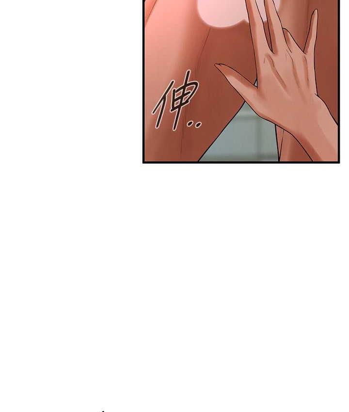 街头干架王 第43话 第128页