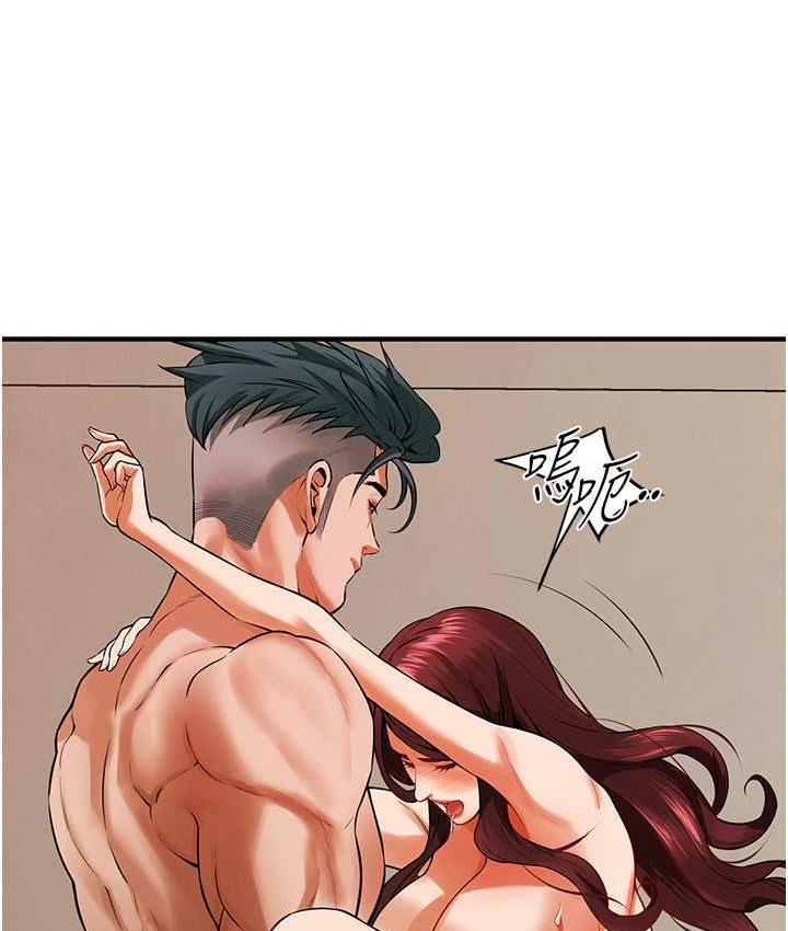 街头干架王 第43话 第13页