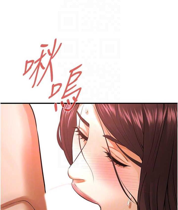 街头干架王 第43话 第134页
