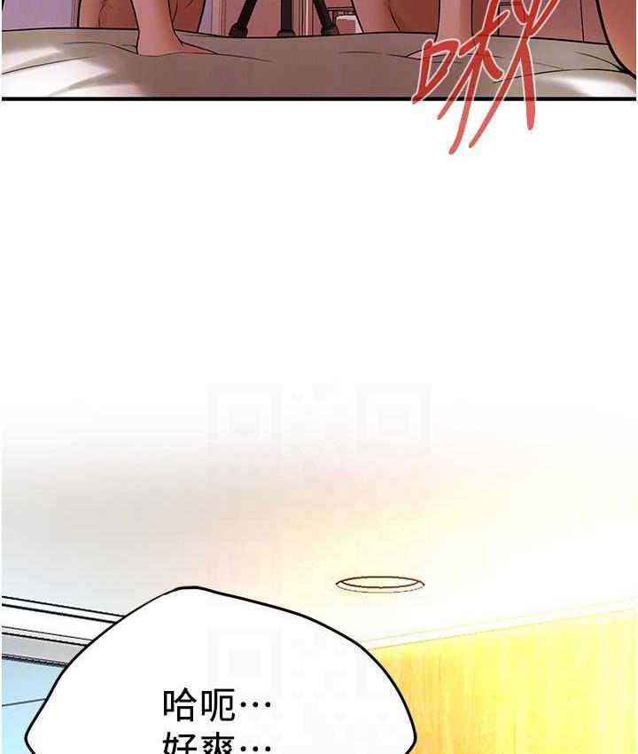 街头干架王 第43话 第137页