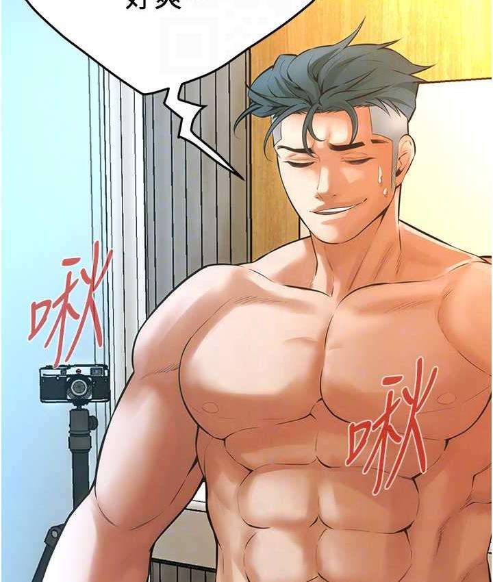 街头干架王 第43话 第138页
