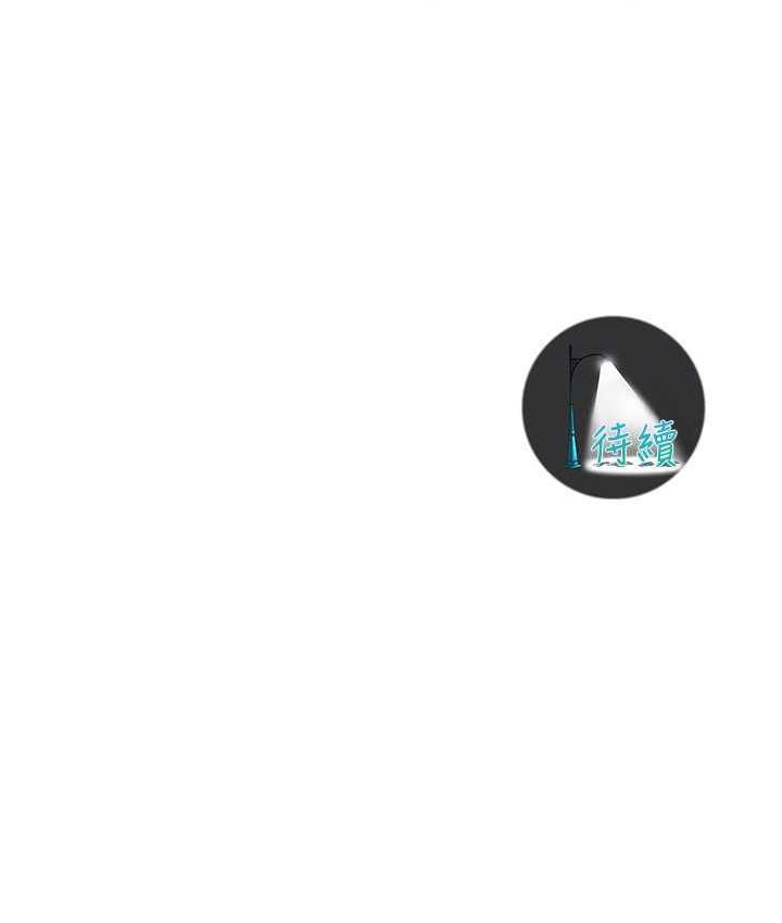 街头干架王 第43话 第142页