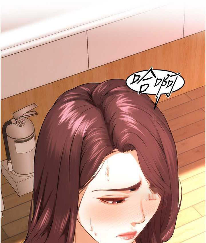街头干架王 第43话 第20页