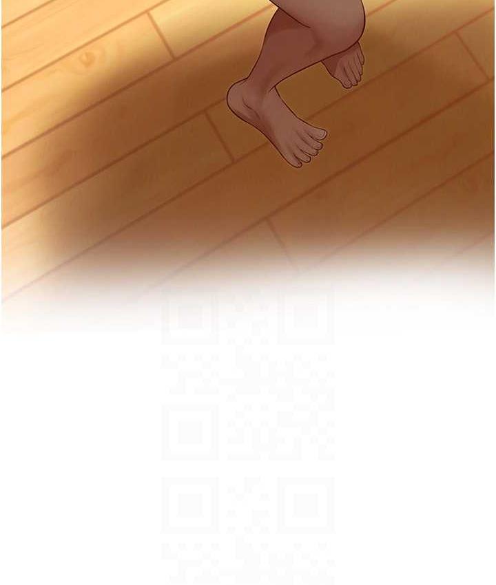 街头干架王 第43话 第22页