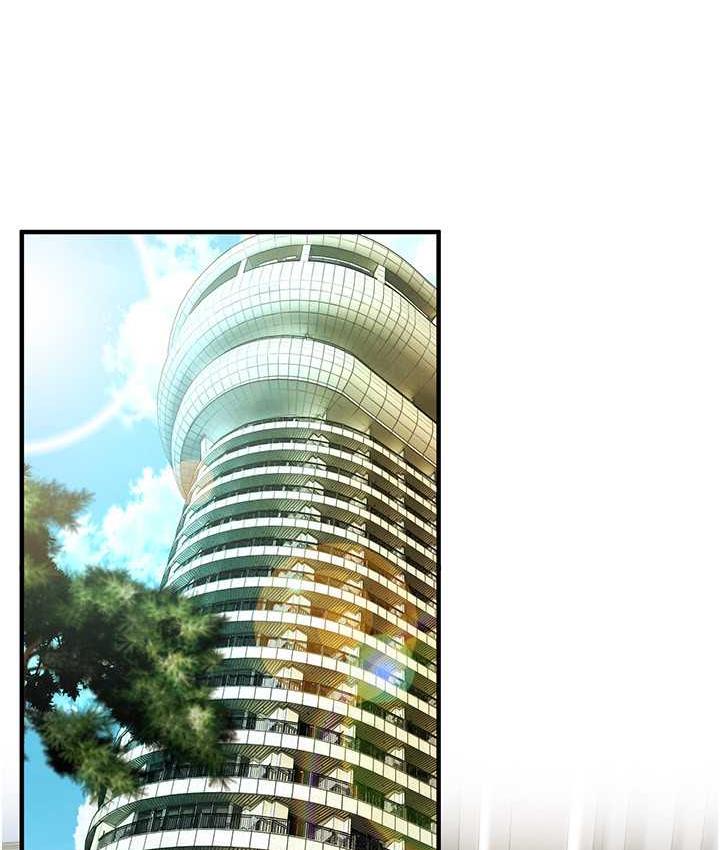 街头干架王 第43话 第3页
