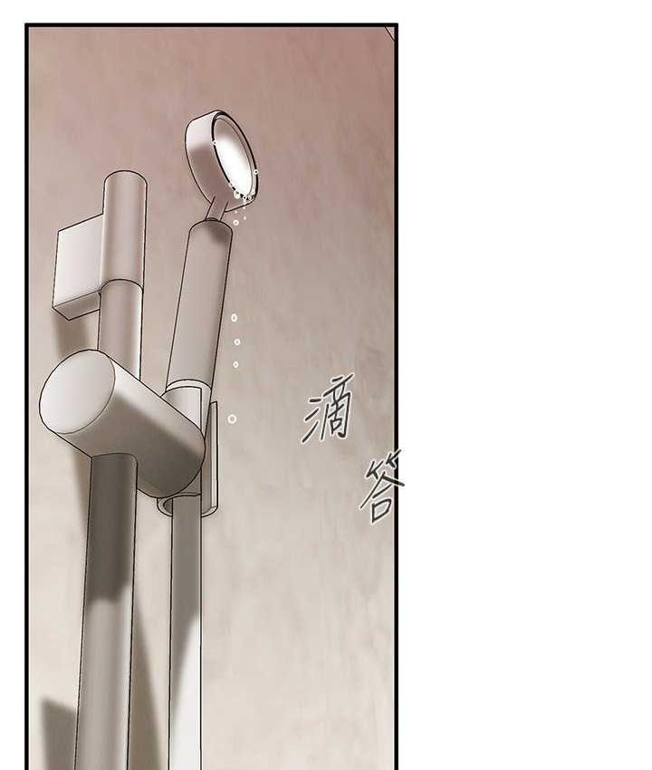 街头干架王 第43话 第32页