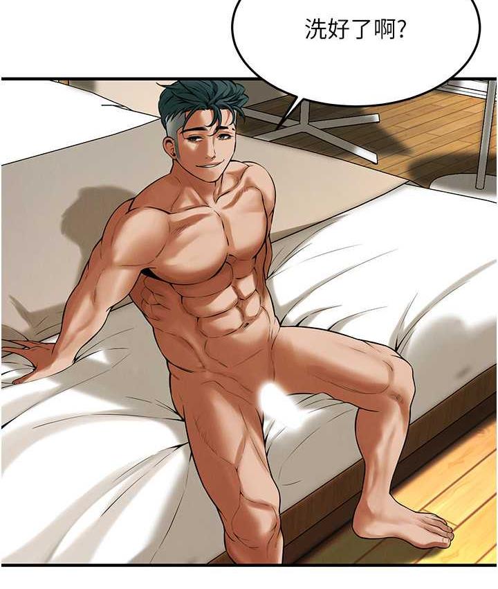 街头干架王 第43话 第37页