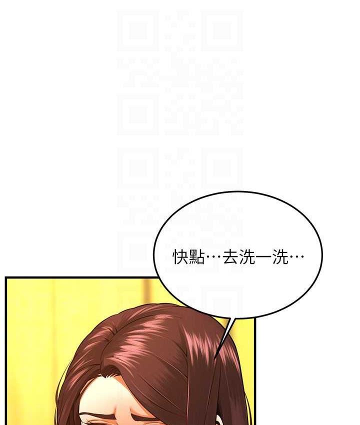 街头干架王 第43话 第38页