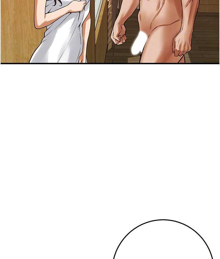 街头干架王 第43话 第41页