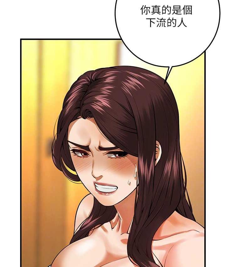 街头干架王 第43话 第42页