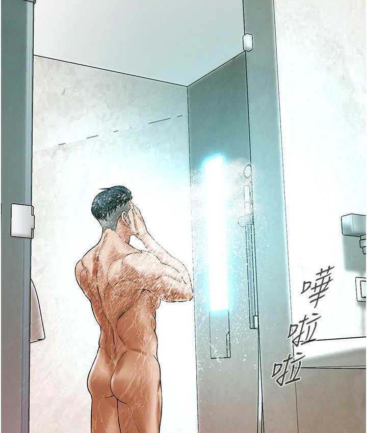 街头干架王 第43话 第52页