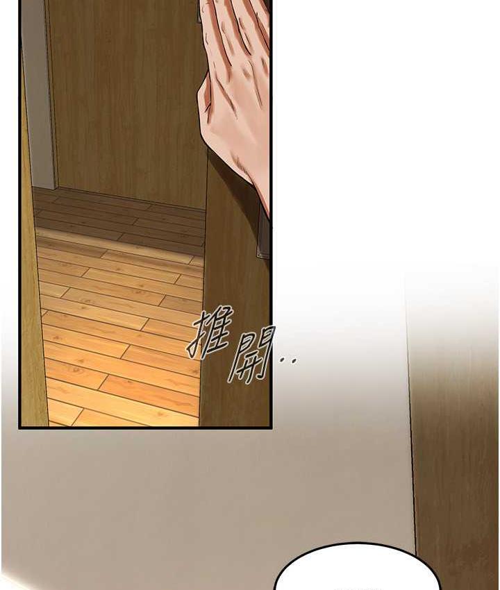 街头干架王 第43话 第60页