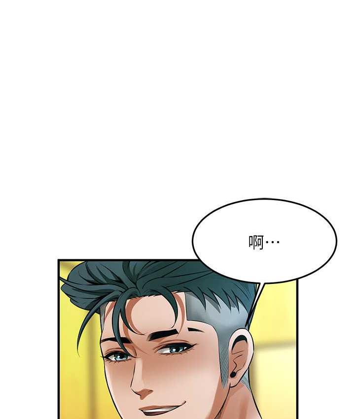 街头干架王 第43话 第63页