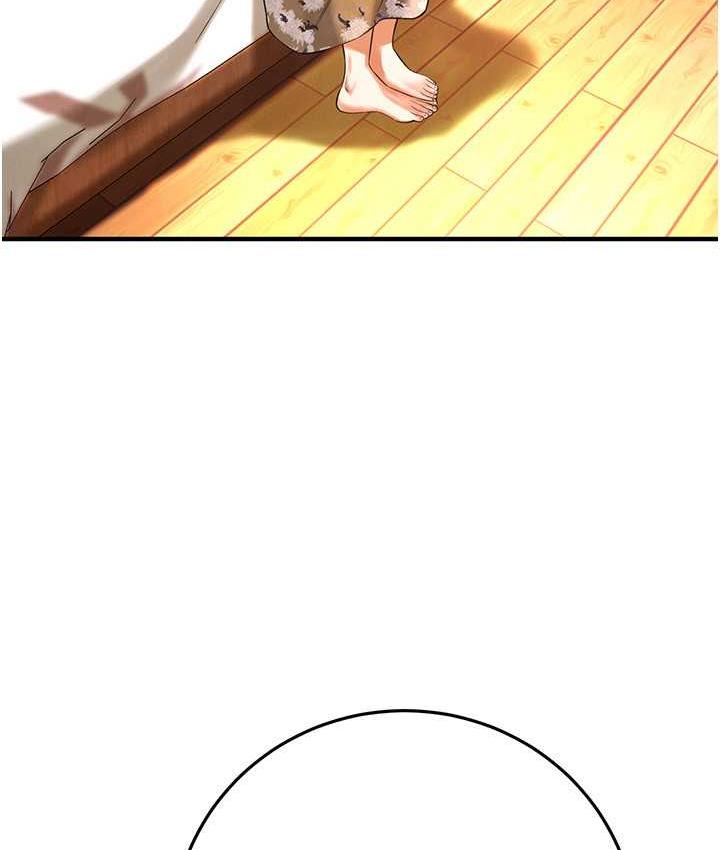 街头干架王 第43话 第66页