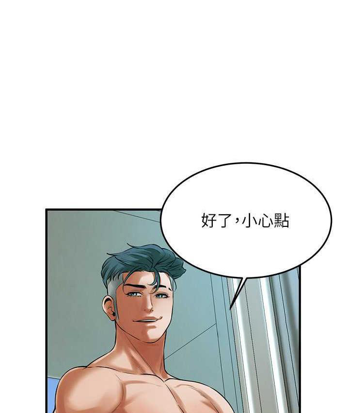 街头干架王 第43话 第78页