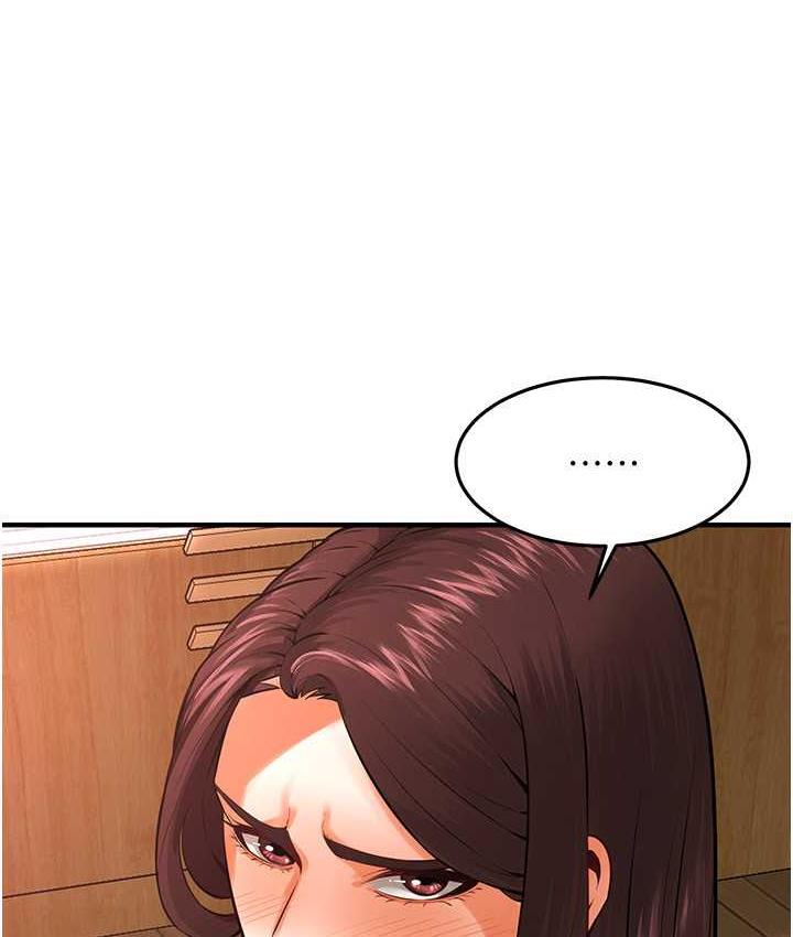 街头干架王 第43话 第84页
