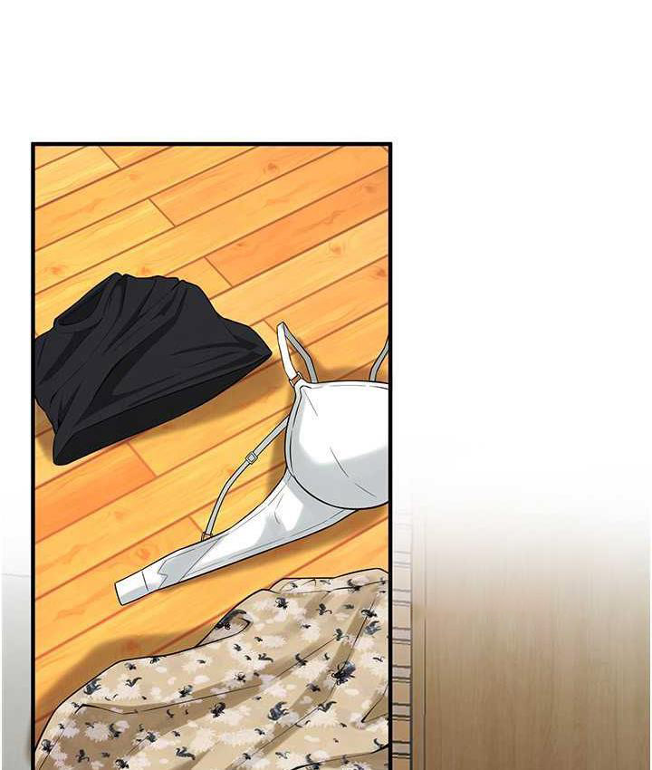 街头干架王 第43话 第97页