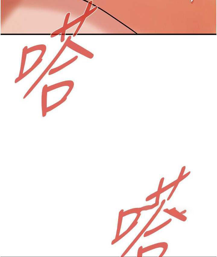 街头干架王 第44话 第100页