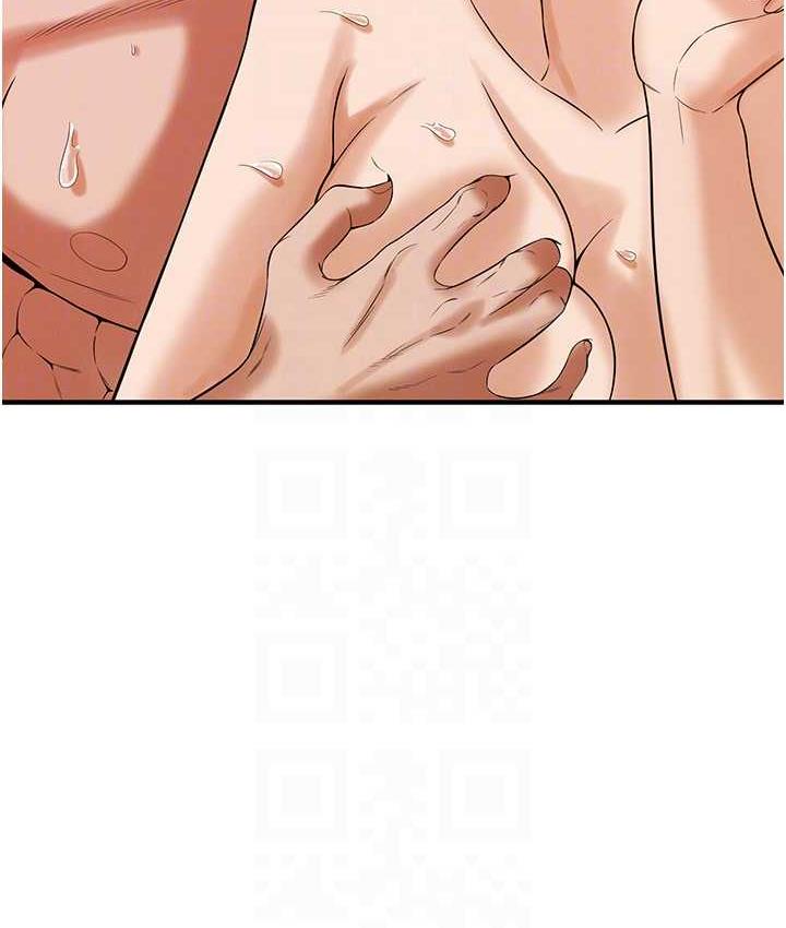 街头干架王 第44话 第103页