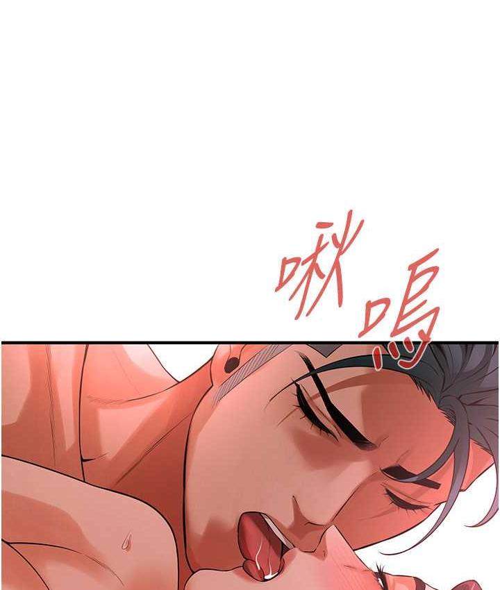 街头干架王 第44话 第106页