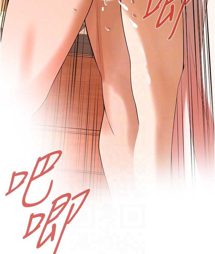 街头干架王 第44话 第110页