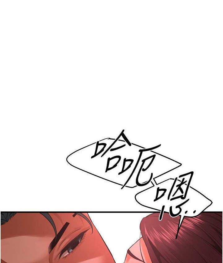 街头干架王 第44话 第115页