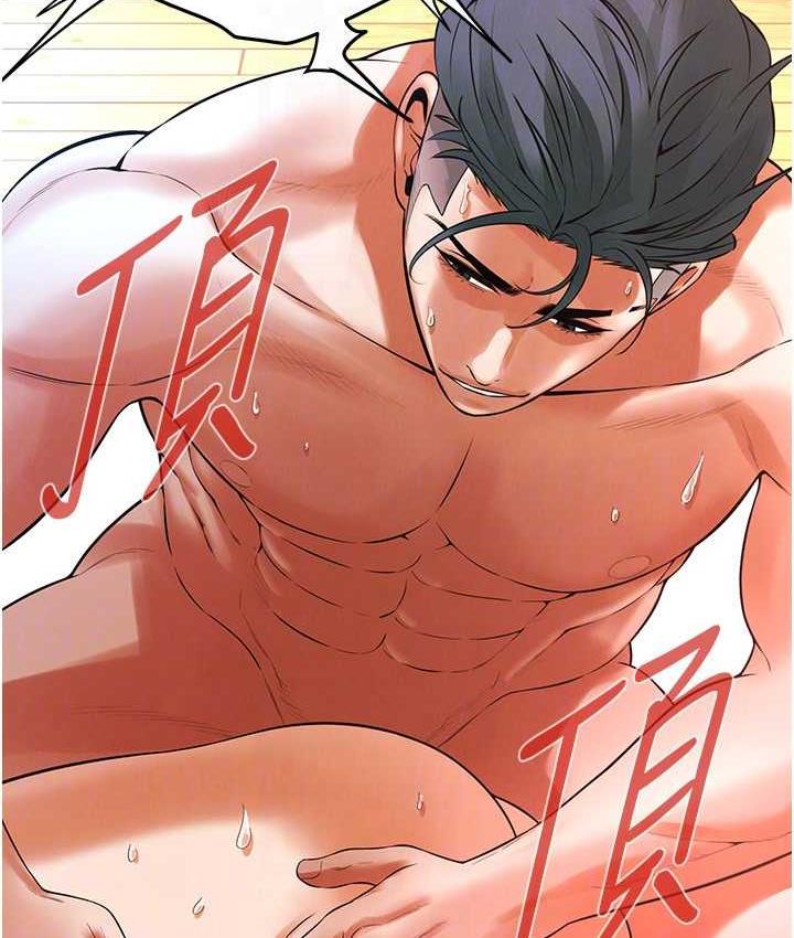 街头干架王 第44话 第118页