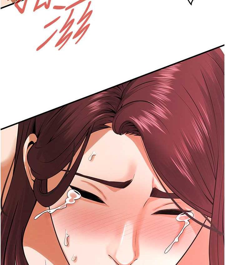 街头干架王 第44话 第124页