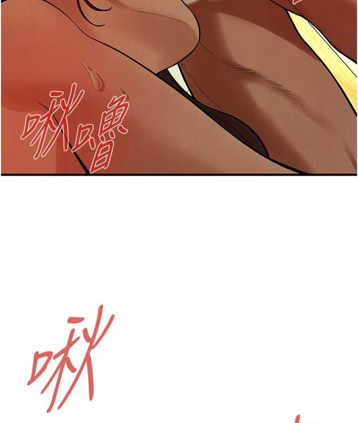 街头干架王 第44话 第13页