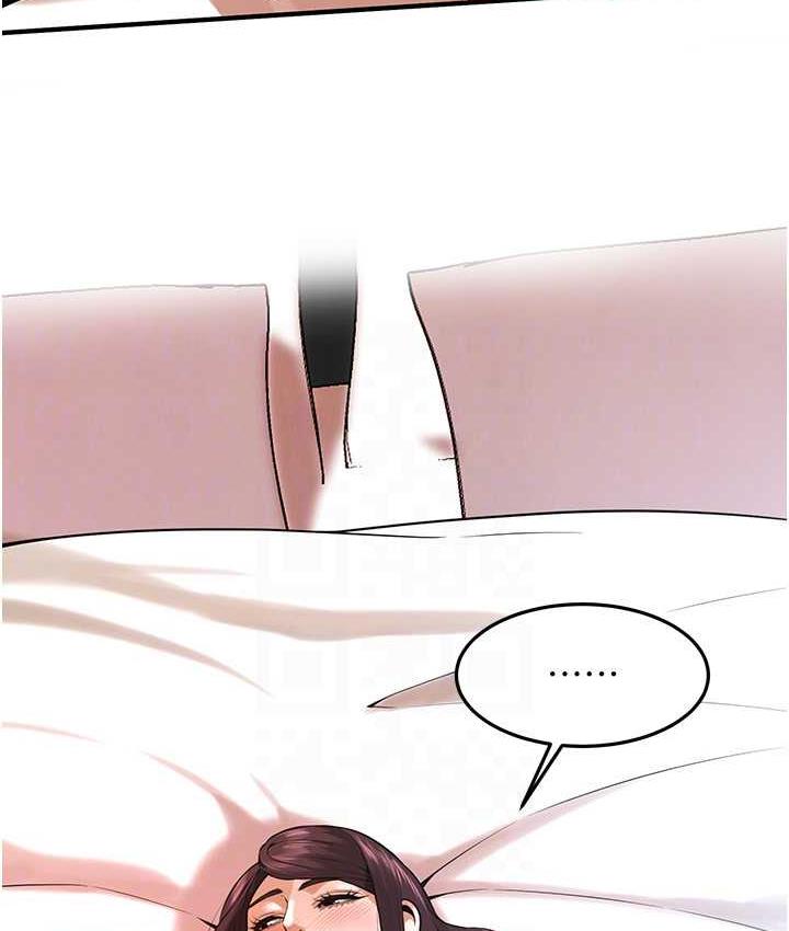 街头干架王 第44话 第23页