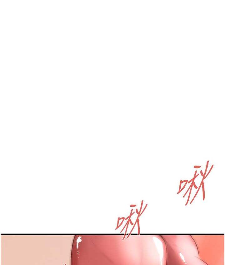 街头干架王 第44话 第30页