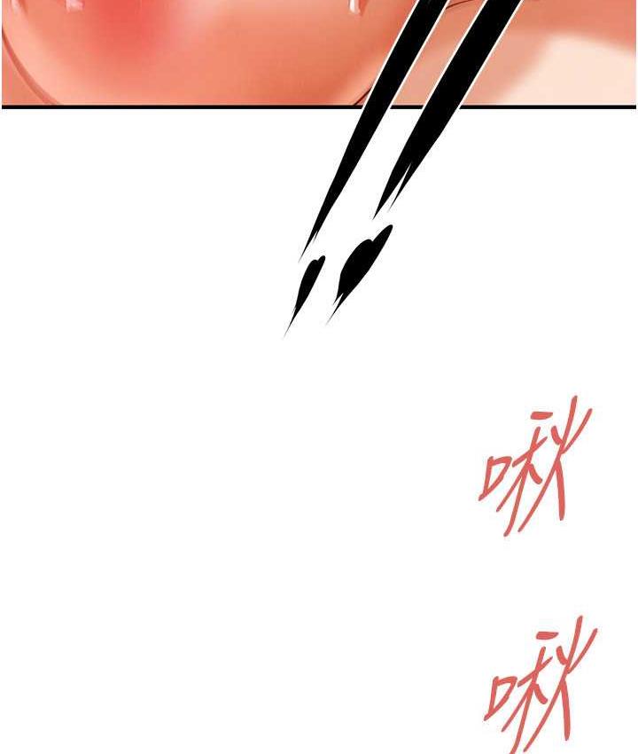 街头干架王 第44话 第34页