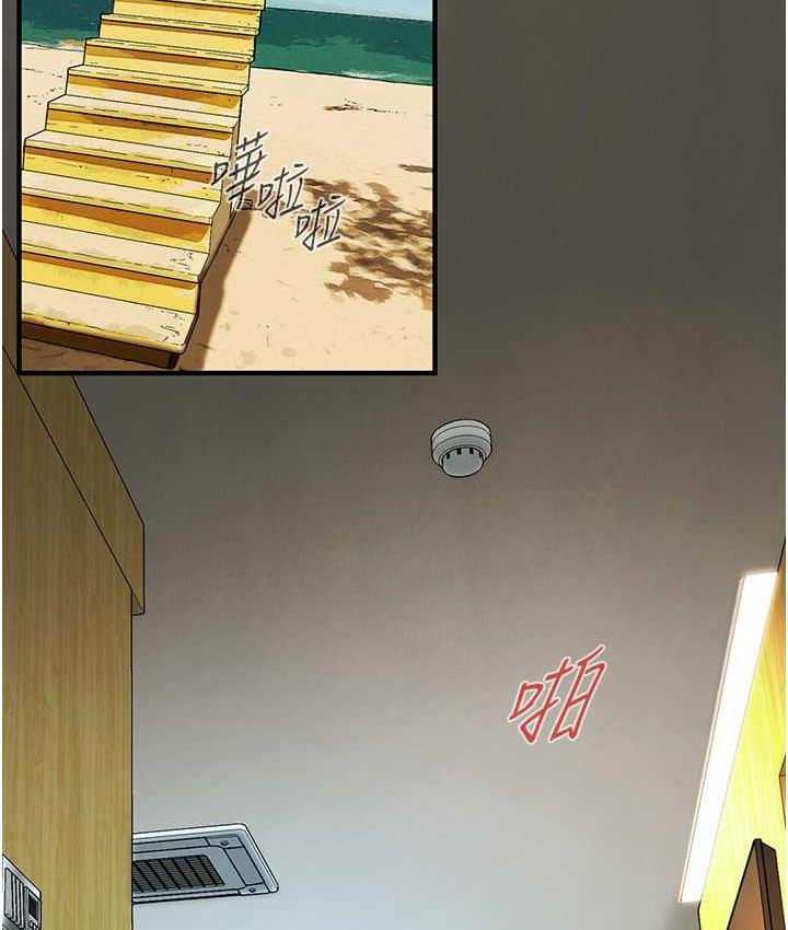 街头干架王 第44话 第4页