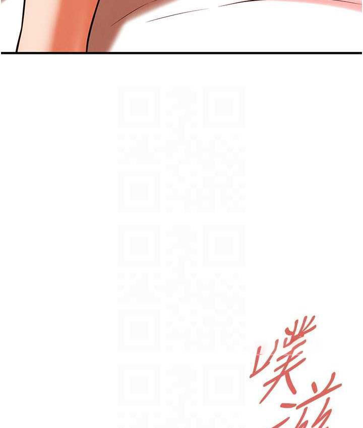街头干架王 第44话 第40页