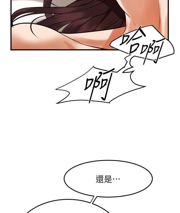 街头干架王 第44话 第48页