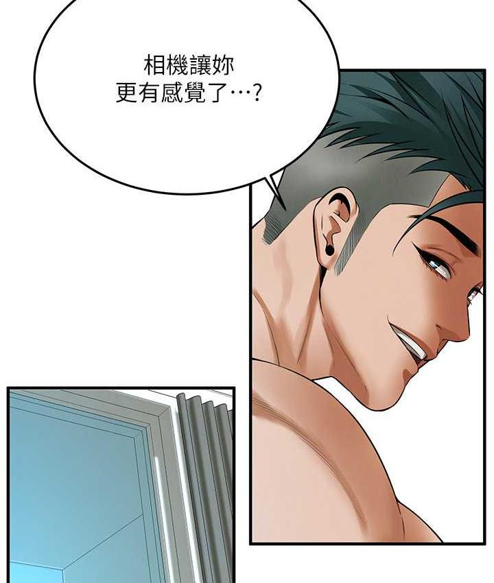 街头干架王 第44话 第49页