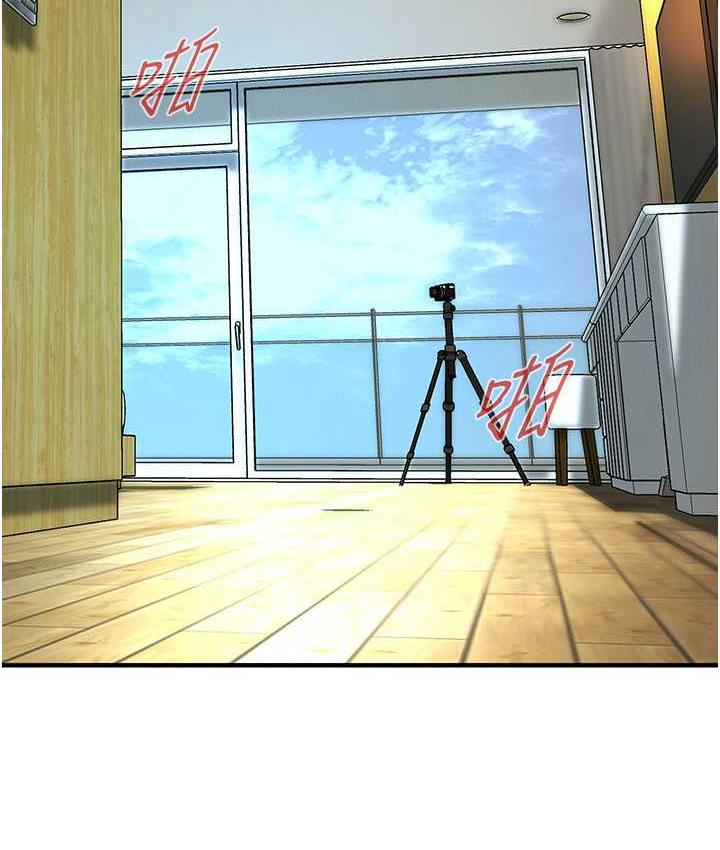 街头干架王 第44话 第5页
